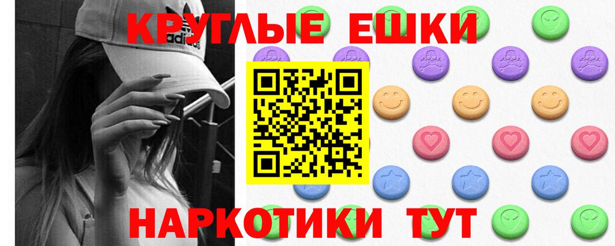 Алейск  гидра сайт  Вход с VPN  Экстази mix  Ecstasy круглые 