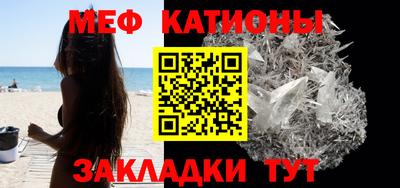 прущие крисы Абинск