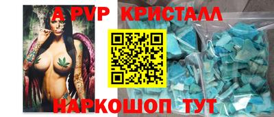 прущие крисы Абинск