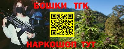 прущие крисы Абинск