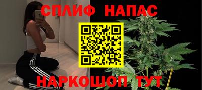прущие крисы Абинск