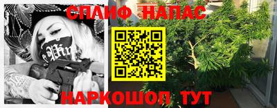 винт Абакан