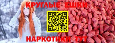винт Абакан