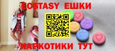 винт Абакан