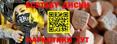 винт Абакан