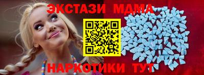 прущие крисы Абинск