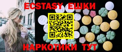 экстази Азнакаево