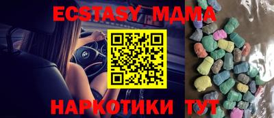 винт Абакан
