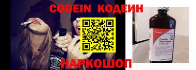 прущие крисы Абинск