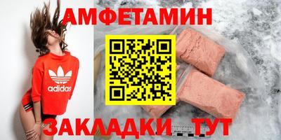 экстази Азнакаево