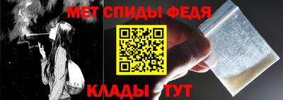мефедрон мука Шахты