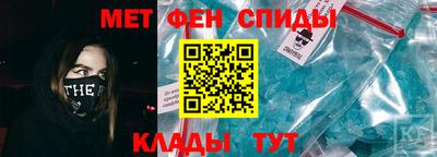прущие крисы Абинск
