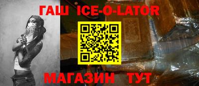 прущие крисы Абинск