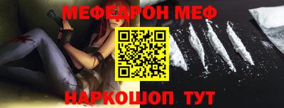шишки Шелехов