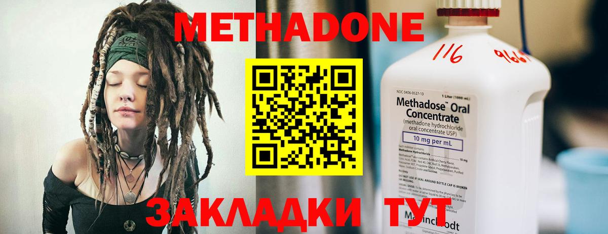МЕТАДОН мёд  MEGA маркетплейс  Метадон VHQ  Алейск  Вход с VPN 