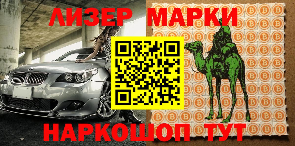 купить наркотики сайты  Вход с VPN  Марки 25I-NBOMe  Алейск  Марки NBOMe 1500мкг 